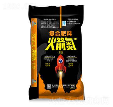 復合肥料23-0-5-火箭氮-源豐化工
