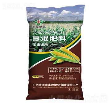 玉米適用復混肥料15-8-12-豐收肥業(yè)