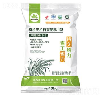 多品類通用型有機(jī)無(wú)機(jī)復(fù)混肥16-8-8-淶騰