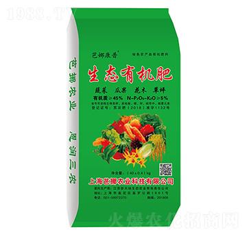 生態(tài)有機肥-芭娜康普-軍豐農業(yè)