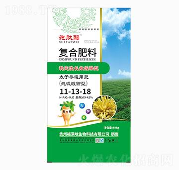 太子參適用硫酸鉀型復合肥料11-13-18-施肽酶-施泰美肥業(yè)