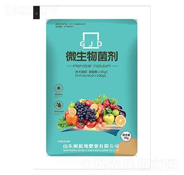 微生物菌劑-根據地肥業(yè)