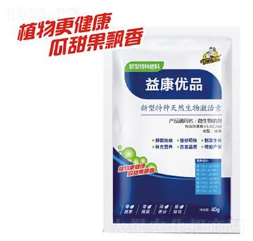 微生物菌劑-益康優(yōu)品-巴斯福