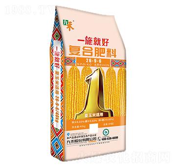 夏玉米適用復合肥料26-9-6-一施就好-九禾