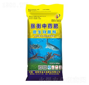 張衡中藥肥-金大地肥業(yè)