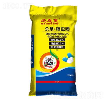40kg殺單·噻蟲(chóng)嗪藥肥-地恩復(fù)-和莊肥業(yè)