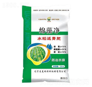 水稻返青肥-綿藻凈-愛美瑞