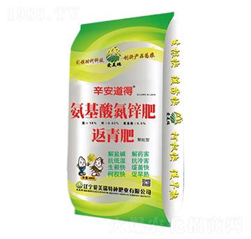 氨基酸氮鋅肥-辛安道得-愛(ài)美瑞