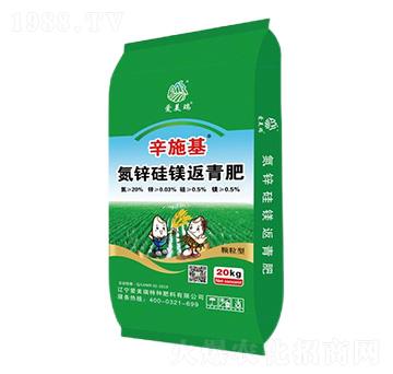 氮鋅硅鎂返青肥-辛施基-愛(ài)美瑞