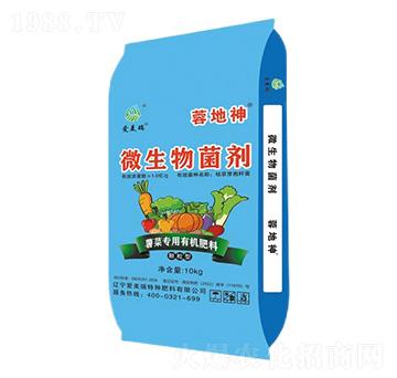 蔬菜專用微生物菌劑-蓉地神-愛(ài)美瑞