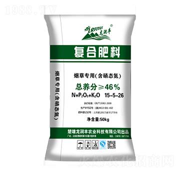 煙草專用（含硝態(tài)氮）復合肥料15-5-26-龍潤豐