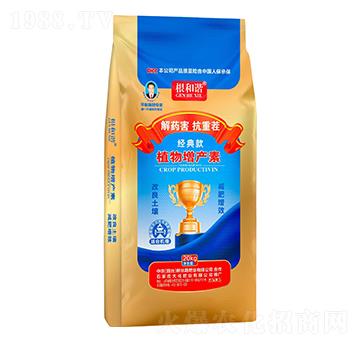 植物增產(chǎn)素-根和諧-大化肥業(yè)