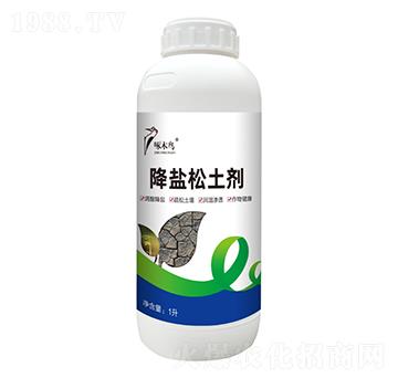 降鹽松土劑-啄木鳥(niǎo)農(nóng)業(yè)