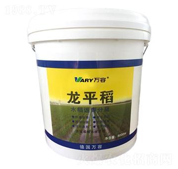 含氨基酸水溶肥-龍平稻-萬容