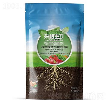 微生物菌劑粉劑100億復合菌線蟲凈-開根生力-云大科技