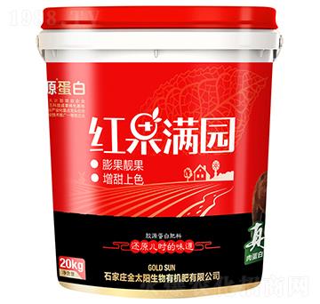 膠源蛋白肥料-紅果滿園-金太陽