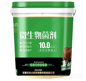 膠源蛋白10億微生物菌劑-金太陽