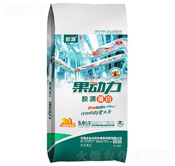 膠源蛋白粉型菌劑-果動(dòng)力-金太陽