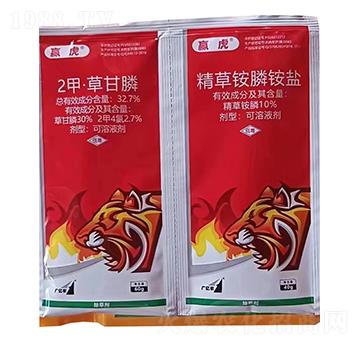 32.7%2甲·草甘膦+10%精草銨膦銨鹽-贏虎-紅太陽