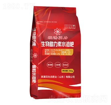 生物助力素水溶肥-新菱花
