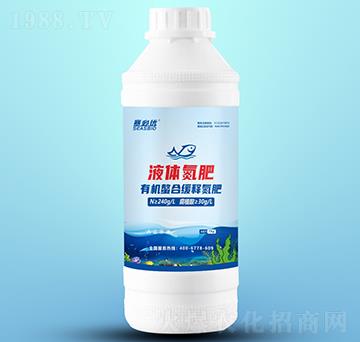液體氮肥-賽必優(yōu)