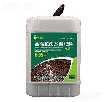 含腐植酸水溶肥料-悅地豐