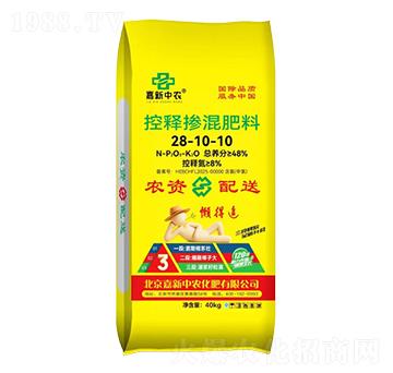 控釋摻混肥料28-10-10-嘉新中農(nóng)